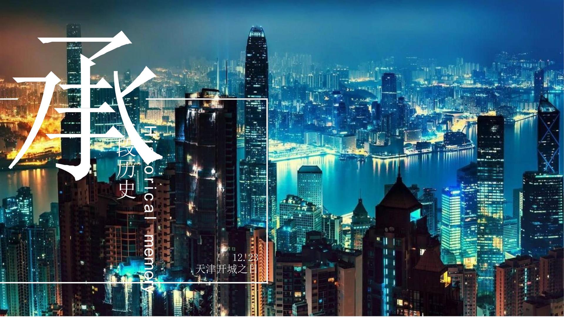 城市空间戏剧《街角》