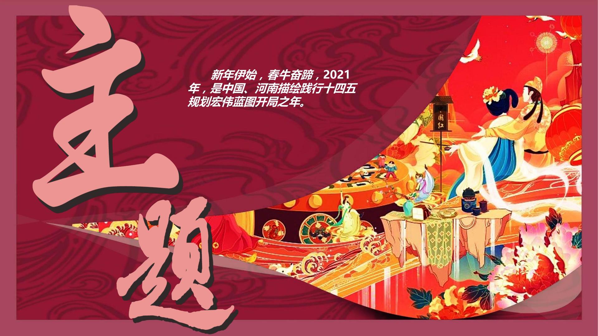 纪录片《时间留下的痕迹》